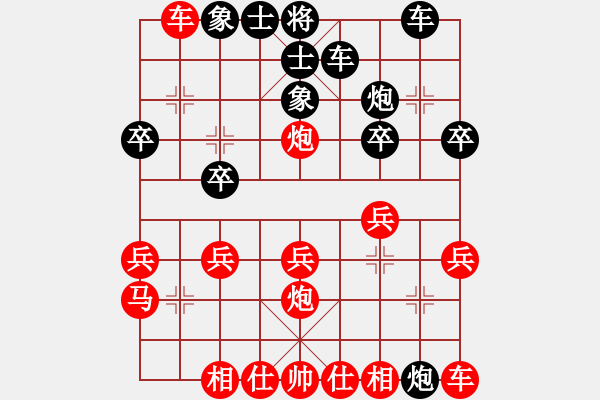 象棋棋谱图片：第六局 让傅瑞天双先第一局(吴胜) - 步数：20 
