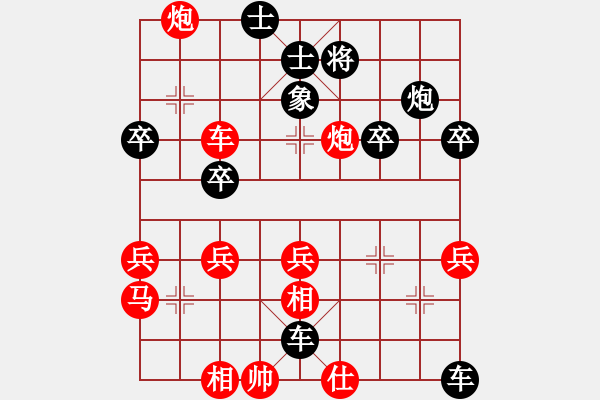 象棋棋谱图片：第六局 让傅瑞天双先第一局(吴胜) - 步数：40 