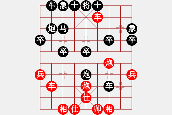 象棋棋譜圖片：業(yè)于勤[1484257168] -VS- 三人行[1352833357] - 步數(shù)：30 