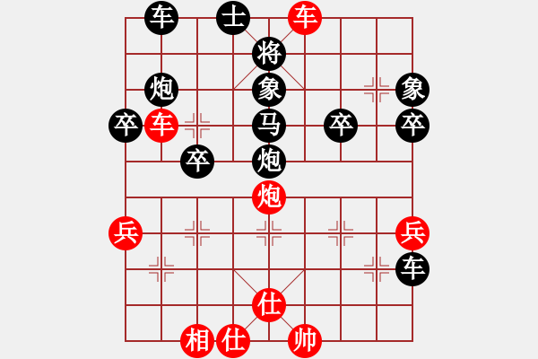 象棋棋譜圖片：業(yè)于勤[1484257168] -VS- 三人行[1352833357] - 步數(shù)：40 