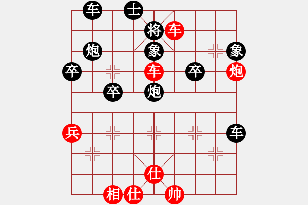 象棋棋譜圖片：業(yè)于勤[1484257168] -VS- 三人行[1352833357] - 步數(shù)：47 