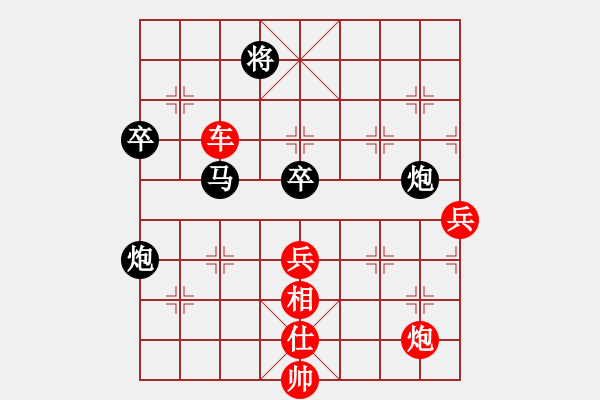 象棋棋譜圖片：沙漠駱駝(9段)-勝-王小丫(7段) - 步數(shù)：100 