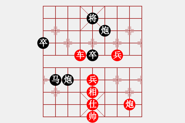 象棋棋譜圖片：沙漠駱駝(9段)-勝-王小丫(7段) - 步數(shù)：110 