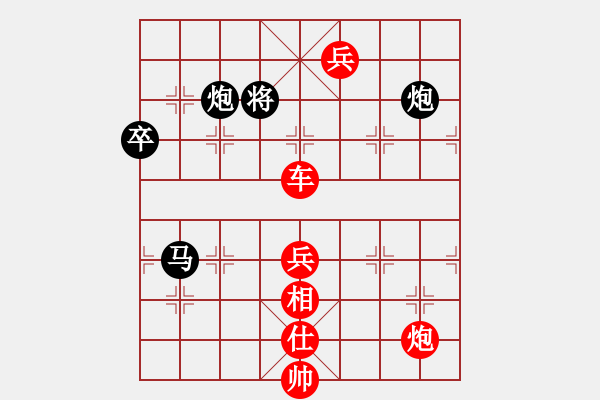 象棋棋譜圖片：沙漠駱駝(9段)-勝-王小丫(7段) - 步數(shù)：120 