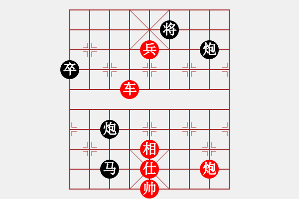 象棋棋譜圖片：沙漠駱駝(9段)-勝-王小丫(7段) - 步數(shù)：130 