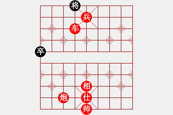 象棋棋譜圖片：沙漠駱駝(9段)-勝-王小丫(7段) - 步數(shù)：145 