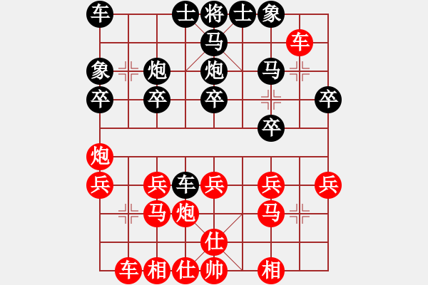 象棋棋譜圖片：沙漠駱駝(9段)-勝-王小丫(7段) - 步數(shù)：20 