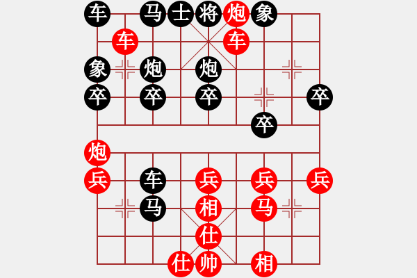 象棋棋譜圖片：沙漠駱駝(9段)-勝-王小丫(7段) - 步數(shù)：30 