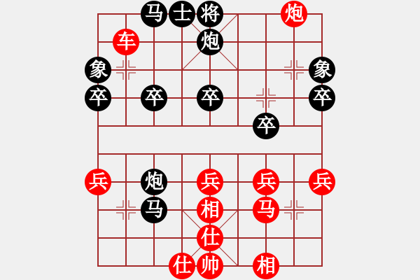 象棋棋譜圖片：沙漠駱駝(9段)-勝-王小丫(7段) - 步數(shù)：40 