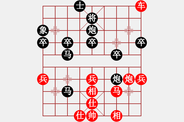 象棋棋譜圖片：沙漠駱駝(9段)-勝-王小丫(7段) - 步數(shù)：50 