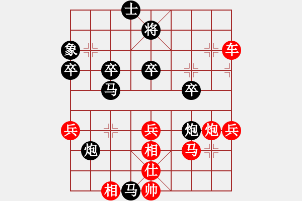 象棋棋譜圖片：沙漠駱駝(9段)-勝-王小丫(7段) - 步數(shù)：60 