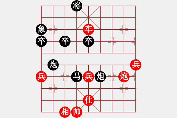 象棋棋譜圖片：沙漠駱駝(9段)-勝-王小丫(7段) - 步數(shù)：80 