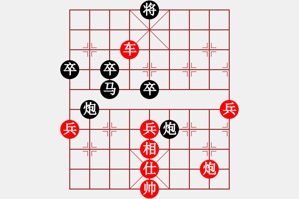 象棋棋譜圖片：沙漠駱駝(9段)-勝-王小丫(7段) - 步數(shù)：90 