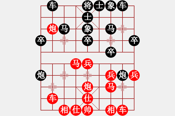 象棋棋譜圖片：菲律賓 安吉洛·楊 負(fù) 柬埔寨 趙汝權(quán) - 步數(shù)：30 