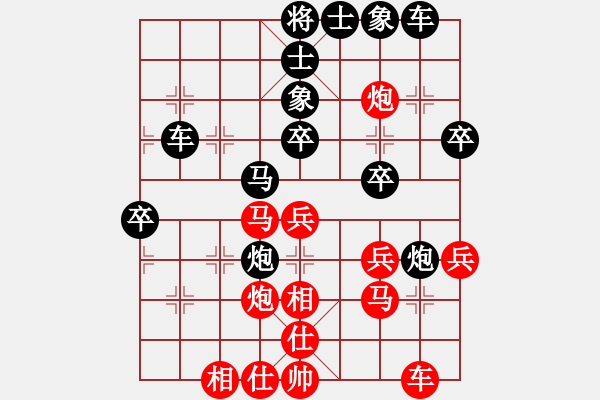 象棋棋譜圖片：菲律賓 安吉洛·楊 負(fù) 柬埔寨 趙汝權(quán) - 步數(shù)：40 