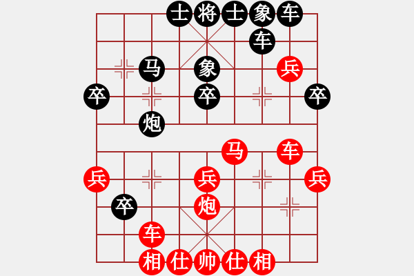 象棋棋譜圖片：忘情棄愛(ài)(2段)-勝-昆鋼楊海青(2段) - 步數(shù)：30 