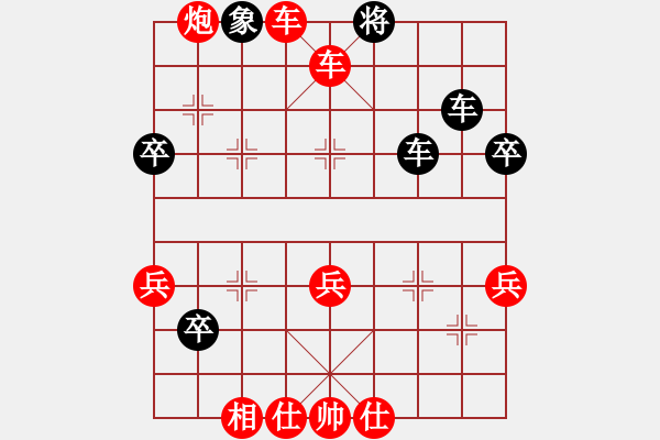 象棋棋譜圖片：忘情棄愛(ài)(2段)-勝-昆鋼楊海青(2段) - 步數(shù)：49 