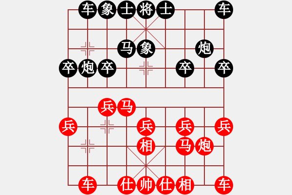 象棋棋譜圖片：龍井春茶(5r)-勝-博弈后(5r) - 步數(shù)：20 