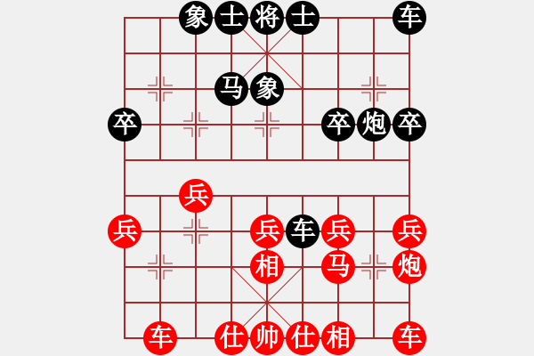 象棋棋譜圖片：龍井春茶(5r)-勝-博弈后(5r) - 步數(shù)：30 