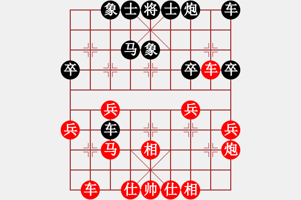 象棋棋譜圖片：龍井春茶(5r)-勝-博弈后(5r) - 步數(shù)：40 