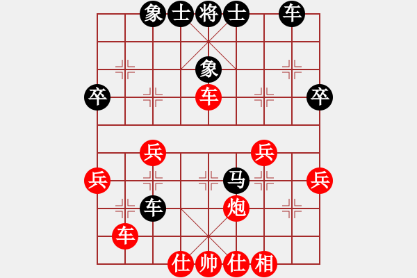 象棋棋譜圖片：龍井春茶(5r)-勝-博弈后(5r) - 步數(shù)：50 