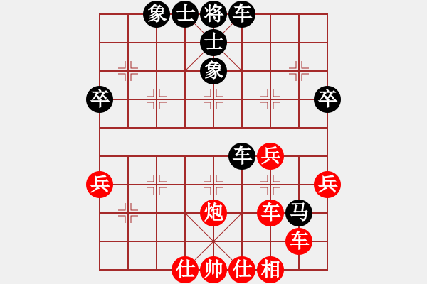 象棋棋譜圖片：龍井春茶(5r)-勝-博弈后(5r) - 步數(shù)：60 