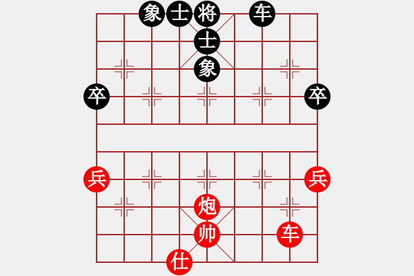 象棋棋譜圖片：龍井春茶(5r)-勝-博弈后(5r) - 步數(shù)：70 