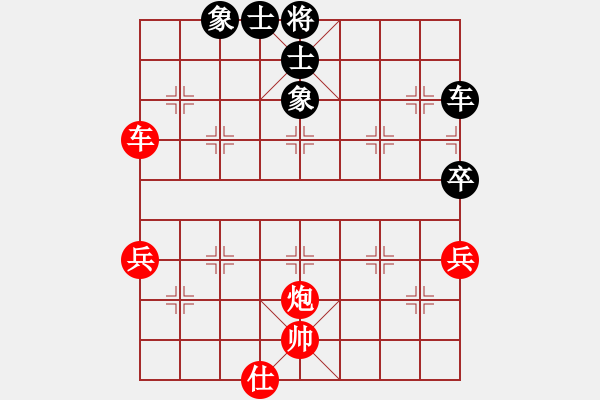 象棋棋譜圖片：龍井春茶(5r)-勝-博弈后(5r) - 步數(shù)：80 