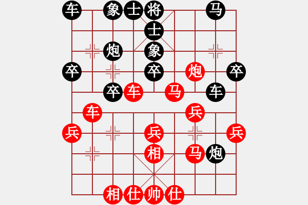 象棋棋譜圖片：漏著丟炮 關(guān)馬穩(wěn)勝！三臺(tái)怪手[1127175411] -VS- 英雄[2461538427] - 步數(shù)：30 