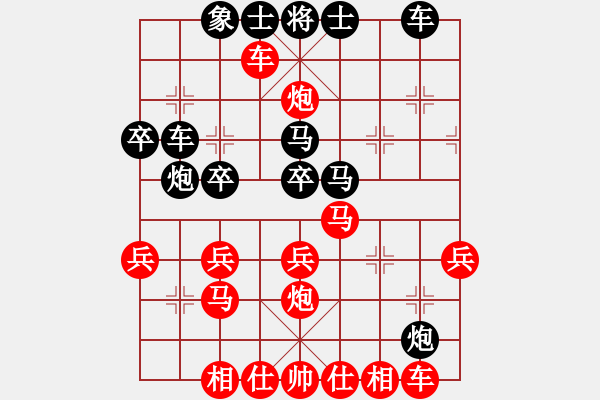 象棋棋譜圖片：楚水寒冰(5r)-和-弈網(wǎng)天龍(5r) - 步數(shù)：30 