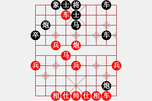 象棋棋譜圖片：楚水寒冰(5r)-和-弈網(wǎng)天龍(5r) - 步數(shù)：40 