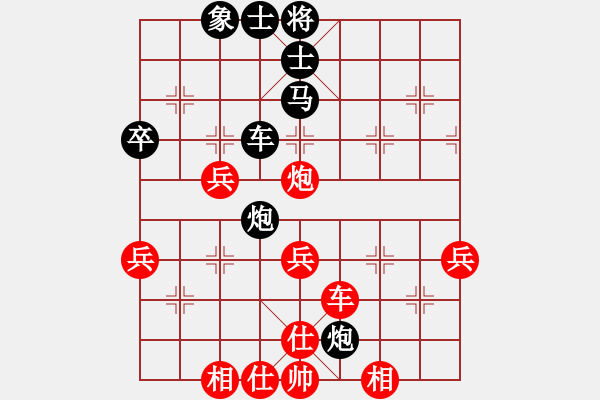 象棋棋譜圖片：楚水寒冰(5r)-和-弈網(wǎng)天龍(5r) - 步數(shù)：50 