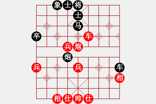 象棋棋譜圖片：楚水寒冰(5r)-和-弈網(wǎng)天龍(5r) - 步數(shù)：60 