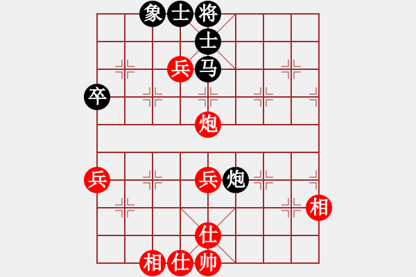 象棋棋譜圖片：楚水寒冰(5r)-和-弈網(wǎng)天龍(5r) - 步數(shù)：67 