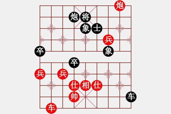 象棋棋譜圖片：呂欽 先負(fù) 洪智 - 步數(shù)：134 