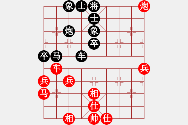 象棋棋譜圖片：呂欽 先負(fù) 洪智 - 步數(shù)：50 