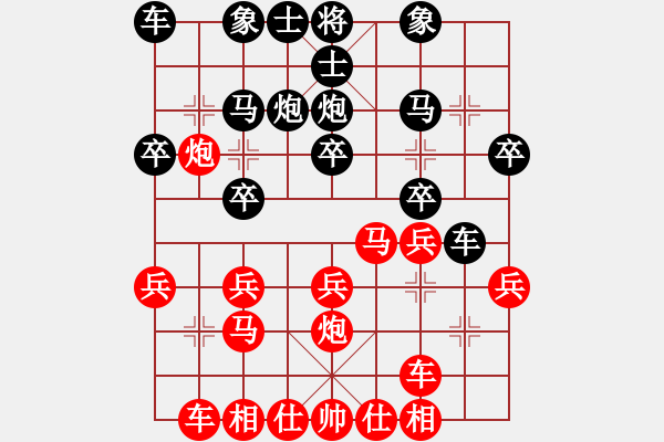 象棋棋譜圖片：張志明 先勝 張志剛 - 步數(shù)：20 