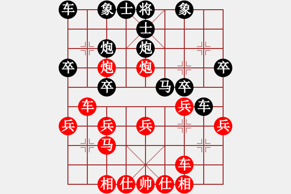 象棋棋譜圖片：張志明 先勝 張志剛 - 步數(shù)：30 