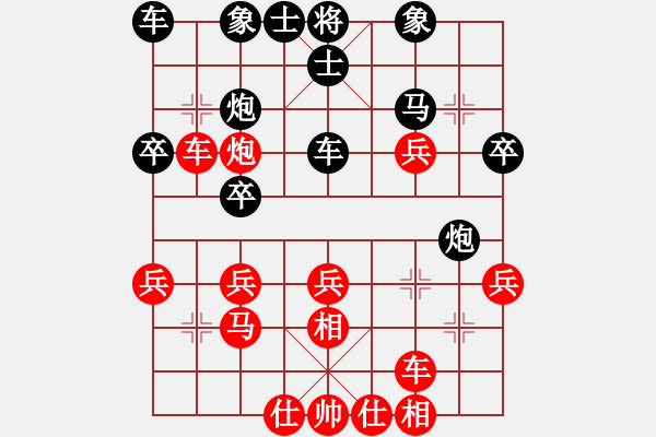 象棋棋譜圖片：張志明 先勝 張志剛 - 步數(shù)：40 