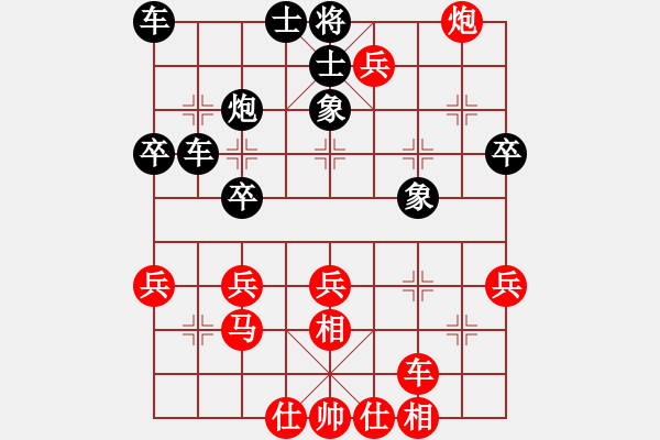 象棋棋譜圖片：張志明 先勝 張志剛 - 步數(shù)：50 