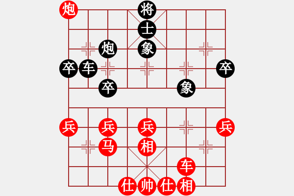 象棋棋譜圖片：張志明 先勝 張志剛 - 步數(shù)：53 