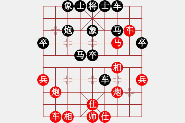 象棋棋譜圖片：酸甜苦辣[1095722740] -VS- 嘴角揚(yáng)揚(yáng)[50129759] - 步數(shù)：40 