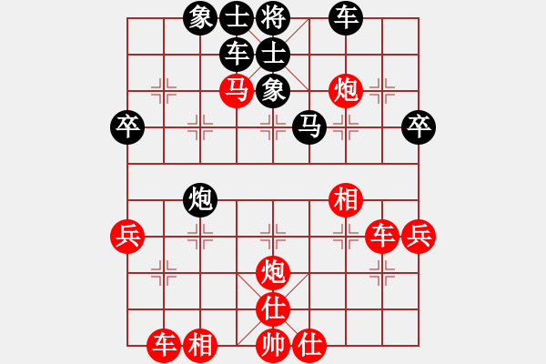 象棋棋譜圖片：酸甜苦辣[1095722740] -VS- 嘴角揚(yáng)揚(yáng)[50129759] - 步數(shù)：50 