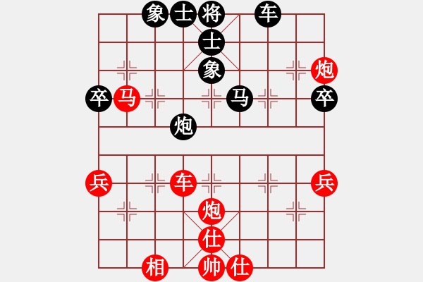 象棋棋譜圖片：酸甜苦辣[1095722740] -VS- 嘴角揚(yáng)揚(yáng)[50129759] - 步數(shù)：60 