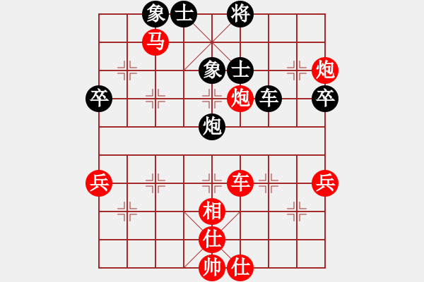 象棋棋譜圖片：酸甜苦辣[1095722740] -VS- 嘴角揚(yáng)揚(yáng)[50129759] - 步數(shù)：69 