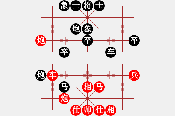 象棋棋谱图片：邓祥年 先和 江中豪 - 步数：40 