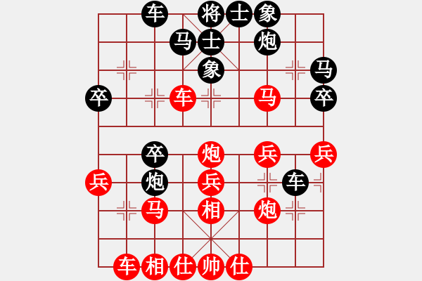 象棋棋譜圖片：象棋好奇者(2級)-勝-南國棋手幸(8級) - 步數(shù)：30 