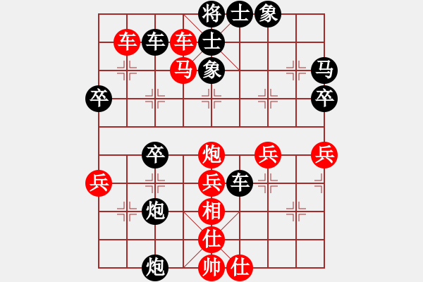 象棋棋譜圖片：象棋好奇者(2級)-勝-南國棋手幸(8級) - 步數(shù)：40 