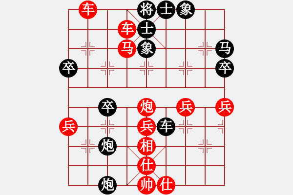 象棋棋譜圖片：象棋好奇者(2級)-勝-南國棋手幸(8級) - 步數(shù)：45 