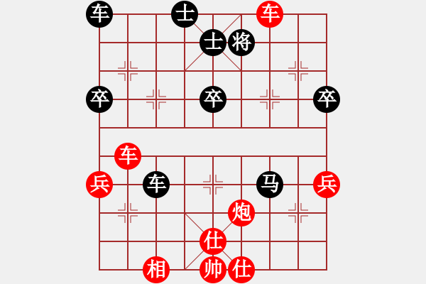 象棋棋譜圖片：火車頭于幼華 (勝) 上海胡榮華 (1995.8.17于青島) - 步數(shù)：69 